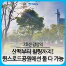 퀸스로드공원 이미지