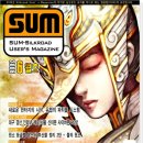 사이버존PC방 이미지