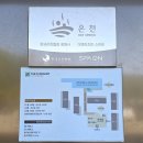 인앤양양 | 양양 호캉스 더앤리조트 커플여행 서프야장 스파온 조식뷔페 이용팁