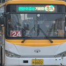 죽전운수 이미지