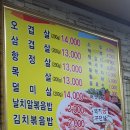 돼지꿈꾸던날2