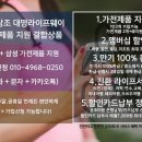 뉴라이프웨이