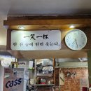 일딴부어