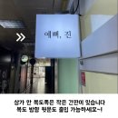 용지경로당 | 예뻐, 진 | 창원 성산구 눈썹문신 내돈내산 솔직 후기 🌿