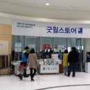 새터애협동조합 이미지