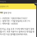 세탁특공대 이미지