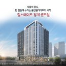 센트럴오피스텔 이미지