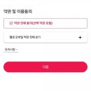 알뜰 편의점 이미지