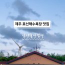 삼신식당 이미지