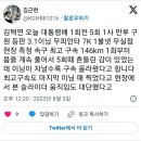 [대통령배]두산 베어스 지명 유력 후보 인천고 김택연 오늘자 투구 결과.TxT[VS 장안고] 이미지