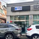 달동세탁전문점 이미지