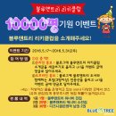 클럽블루