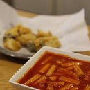 국물떡볶이