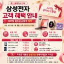 회사에서 다들 갤럭시S26 바꾸길래 결국 못 참고 바꿨네요, 황금동휴대폰성지 후기