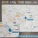 GS25성북장위 이미지