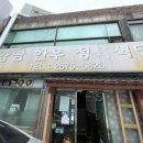 인생소고기집 이미지