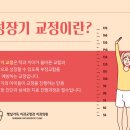 햇살가득치과교정과치과의원 이미지
