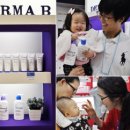 더마7 (DERMA7)