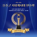 시 지정게시대(가로형 게시대) | 울산 울주군 지정게시대 현수막, 단속 걱정 없는 합법 홍보방법