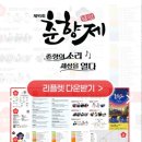 춘향골목장 이미지