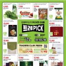 멀티트레이더스 이미지