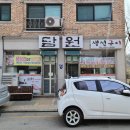 담원생선구이 이미지