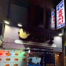 일미야식 | 대구 동인동 치킨 맛집 일미숯불치킨