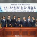 루먼랩 주식회사 충남신문