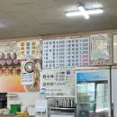 대영기사반점 이미지