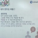 실버케어심리상담사 2급 이미지