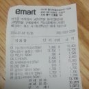 구내기 이미지