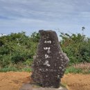 서부농업기술센터 | [제주한달살기] 241016 day22 - 새별오름/ 한라산아래첫마을영농법인/ 포도호텔/ 서부농업기술센터