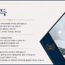 [영웅세무회계] ◎기장업무◎10to5◎ ▶정책자금 , AI 배워서 나가세요◀ 이미지