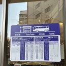 좋은프라자3 | 오사카 간사이공항에서 도톤보리(도톤프라자) 가는법 공항버스 시간표