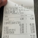 임성근국가공인진갈비수목원점