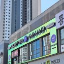 백운미용실 - 영등포구 | 안산 원곡동 미용실 에이바헤어 백운점 톤다운염색 클리닉 내돈내산 솔직후기