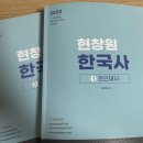 승승에듀 | [와우에듀 교육행정직 공무원] 준비글 ::: 강의 들은 지 일주일 차 후기입니다