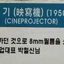 선교사챔니스주택(宣敎師챔니스住宅) 이미지