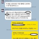 대림토목컨설팅 | 지방대 낮은 학점, 포스코 채용 (A&C) 취업 서류합격 후기