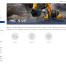 현대광고산업