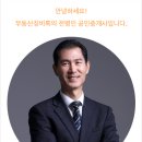 오송역타운공인중개사사무소 | 세종시 연동면 계획관리 토지 매매 77평(2차선 접하고 행복도시와 오송역 10분, 오송 3생명과학단지 5분)
