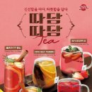 따담 이미지