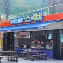 유월드게임랜드 - 1634 | 유월드게임랜드