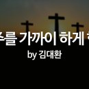 (주)소유