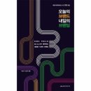 오늘의 브랜딩 이미지