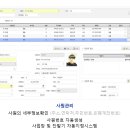 한국엔피기술 이미지
