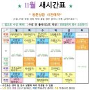 요가디야 이미지