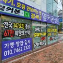 마산휴대폰성지옆커폰 이미지