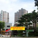 원천주공공인중개사사무소 이미지