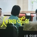 내가 땅에서 못뽑지 행을 못하냐?!?!?!???!? 어?!?!?